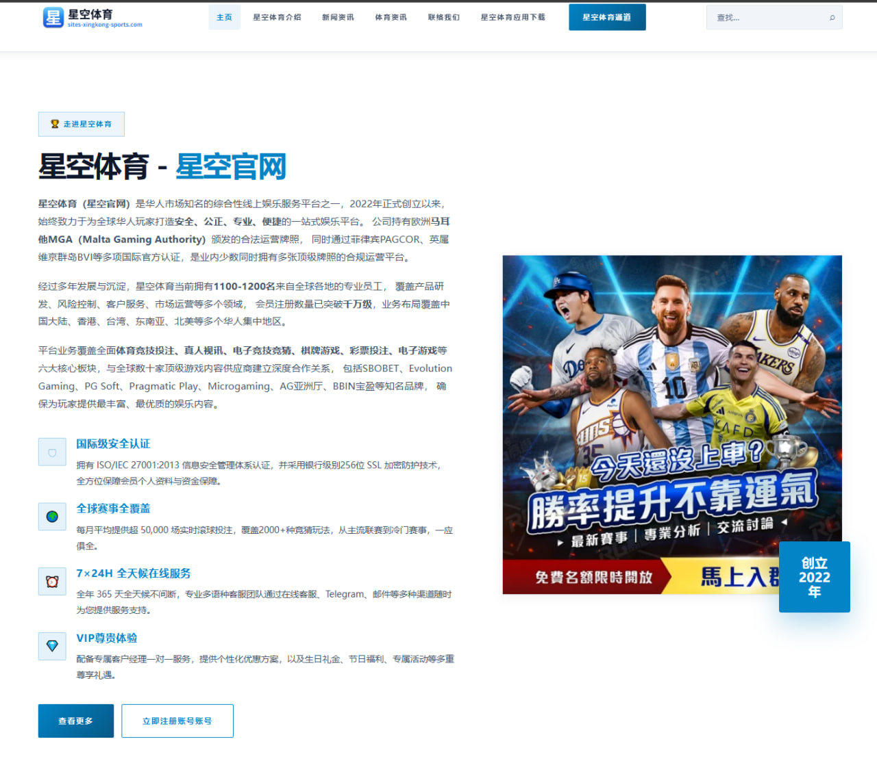 阿森纳中锋试训视频流出引发新援定位与战术讨论
