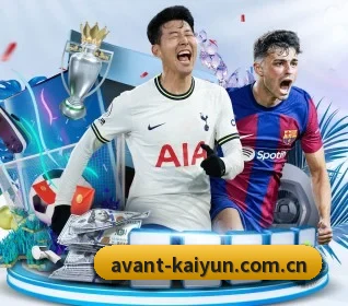 开云在线 APP 界面